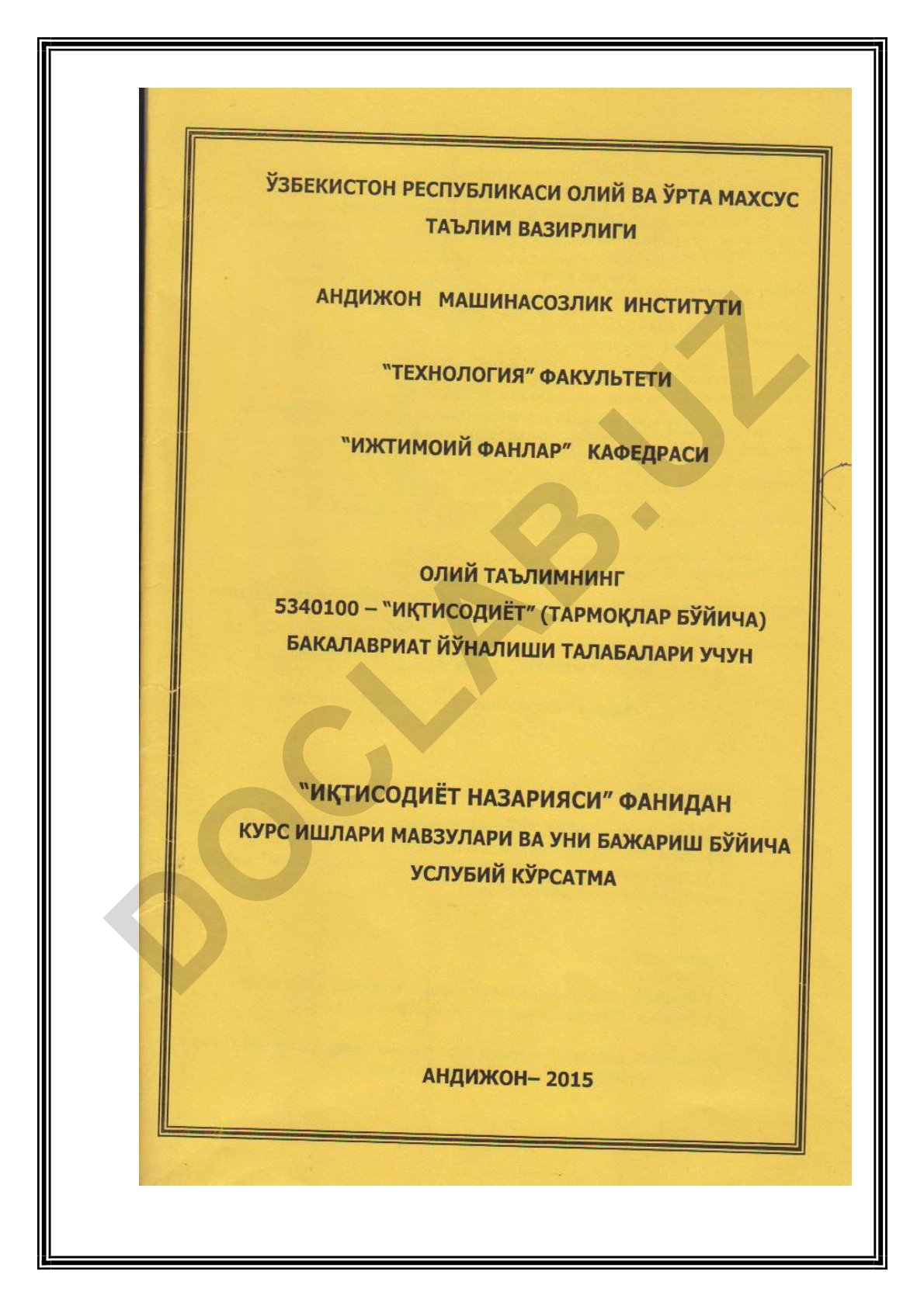 Iqtisodiyot nazariyasi fani kurs ishlari mavzulari va ularni bajarish bo'yicha uslubiy ko'rsatma