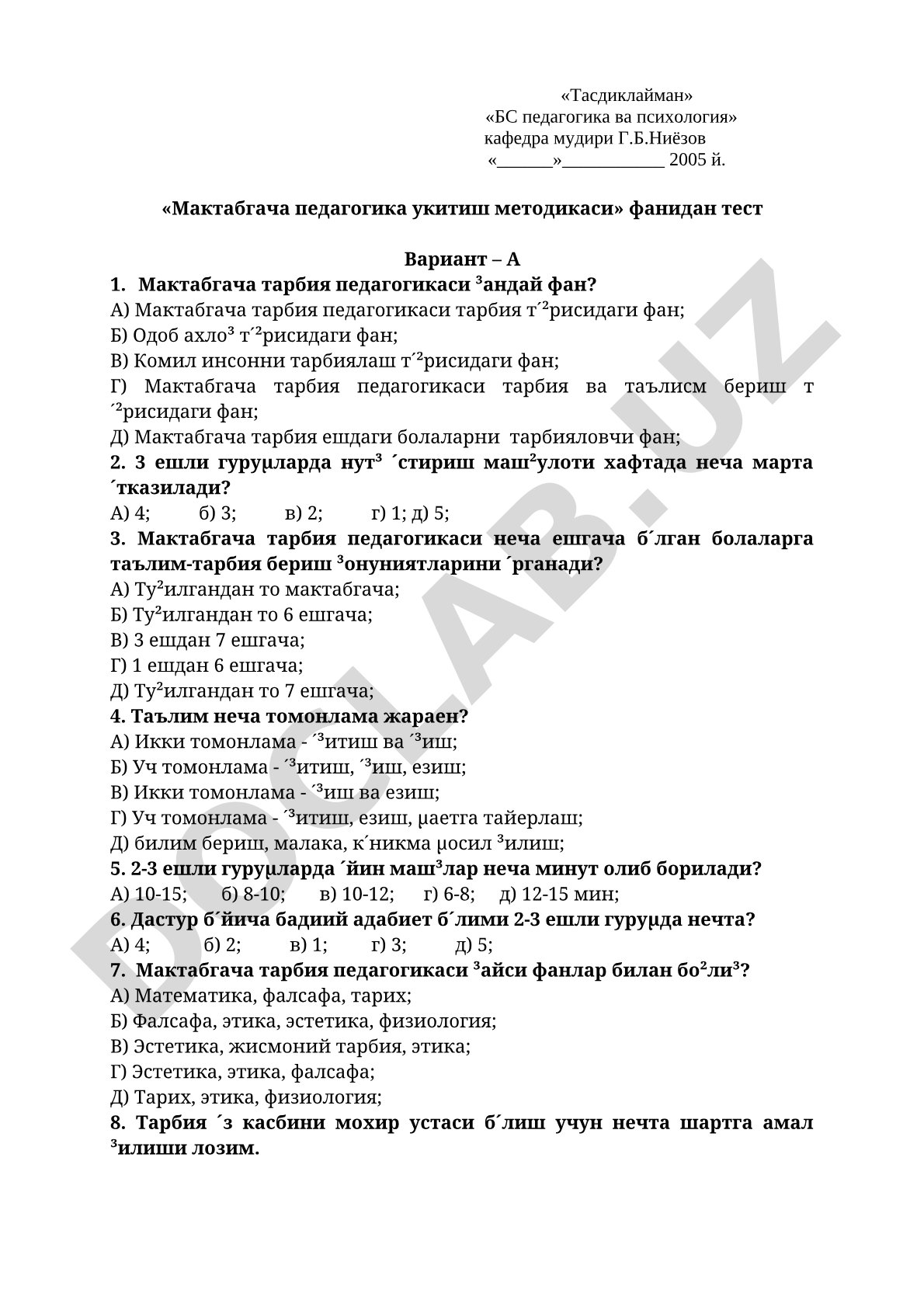 Мактабгача педагогика укитиш методикаси фанидан тест