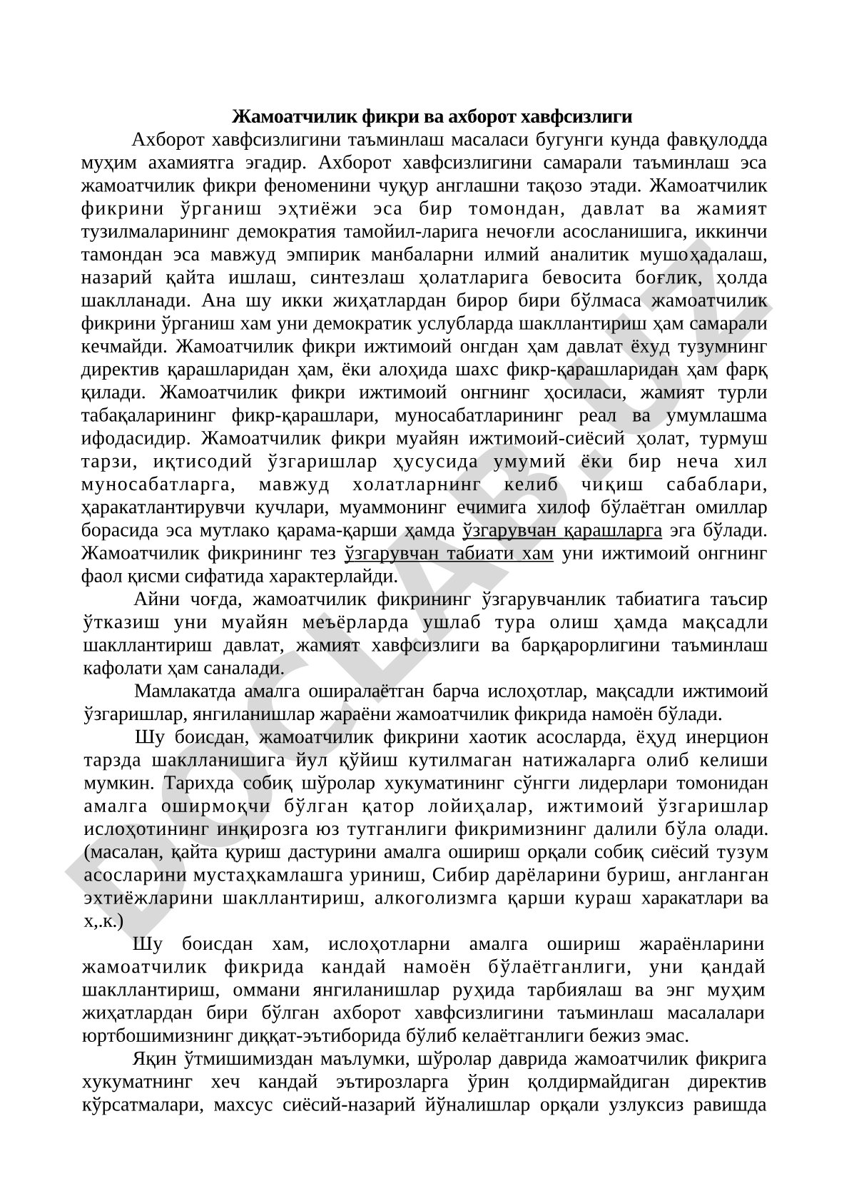Жамоатчилик фикри ва ахборот хавфсизлиги