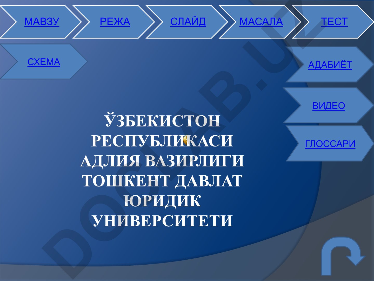 Боқувчисини йўқотганлик пенсиялари