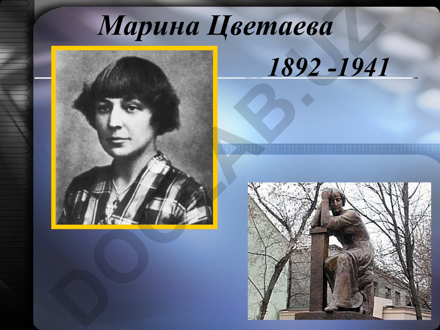 Марина Цветаева: биография и творческий путь