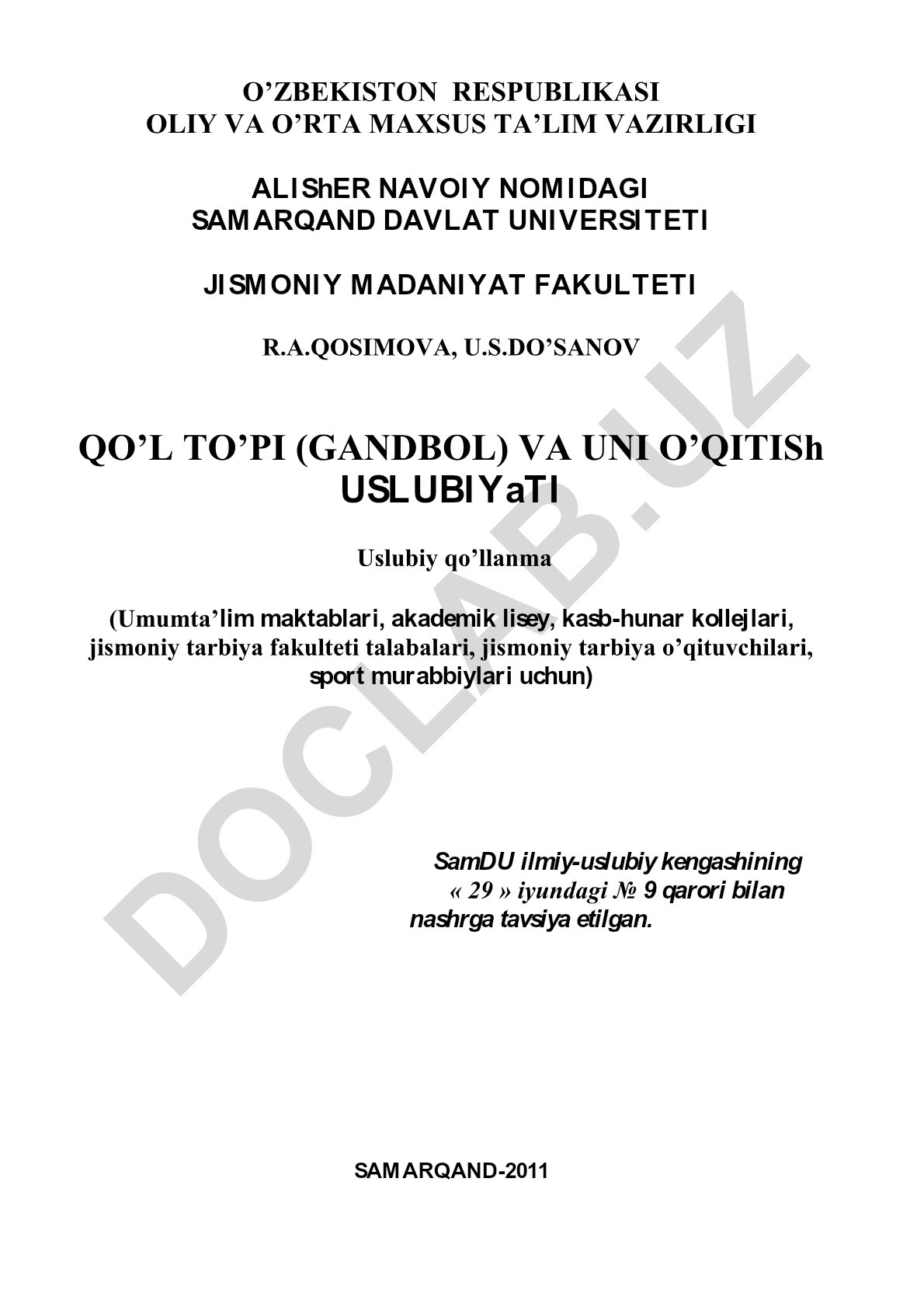 Qo'l to'pi (gandbol) va uni o'qitish uslubiyati