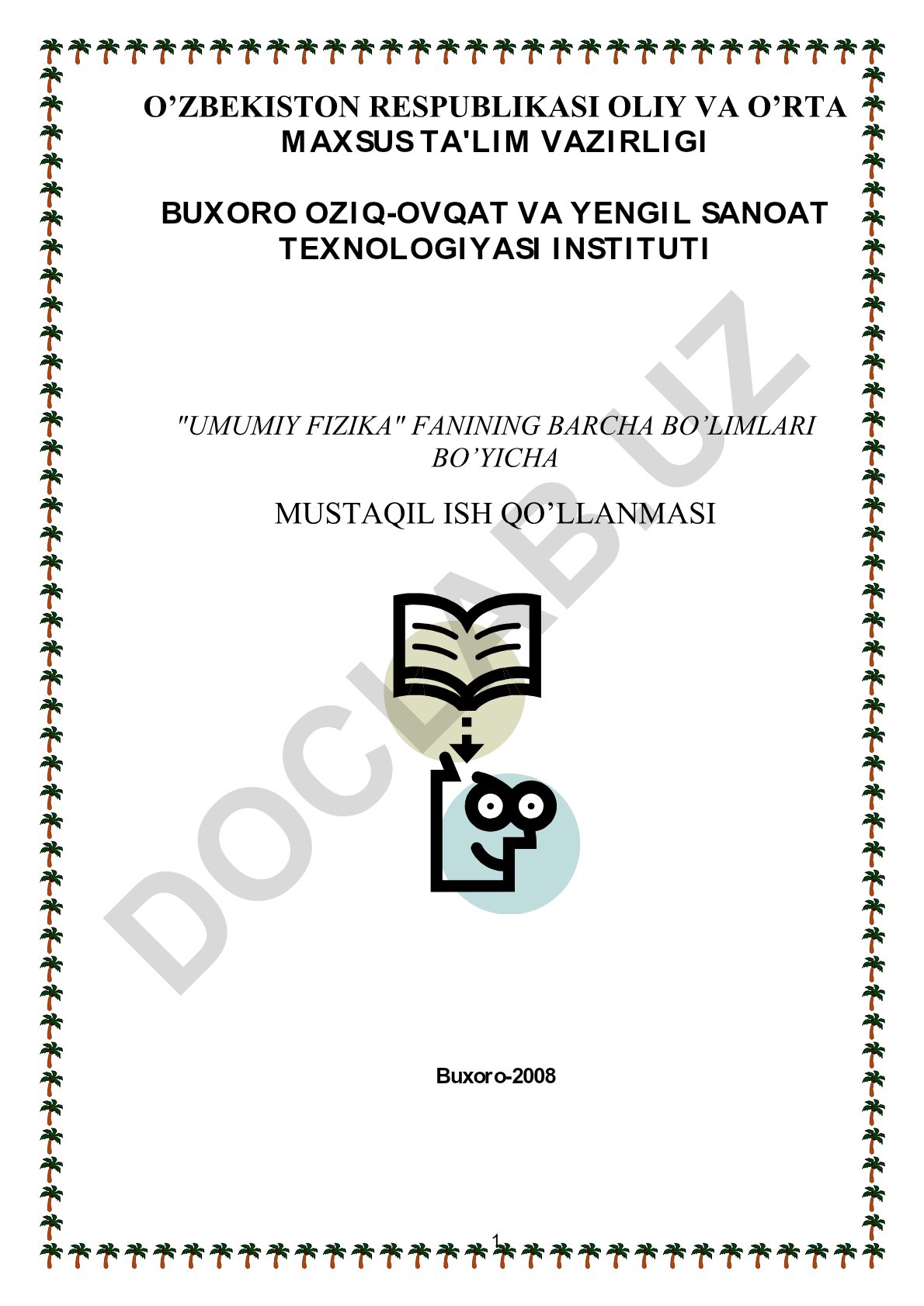 Umumiy fizika fanining barcha bo'limlari bo'yicha mustaqil ish qo'llanmasi