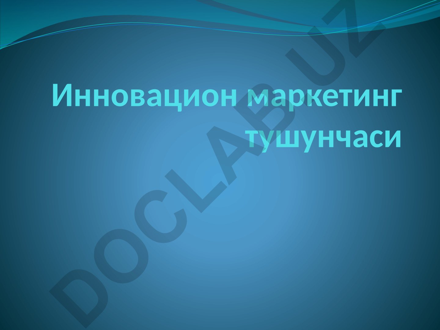Innovatsion marketing tushunchasi va NIKE kompaniyasida uning tahlili