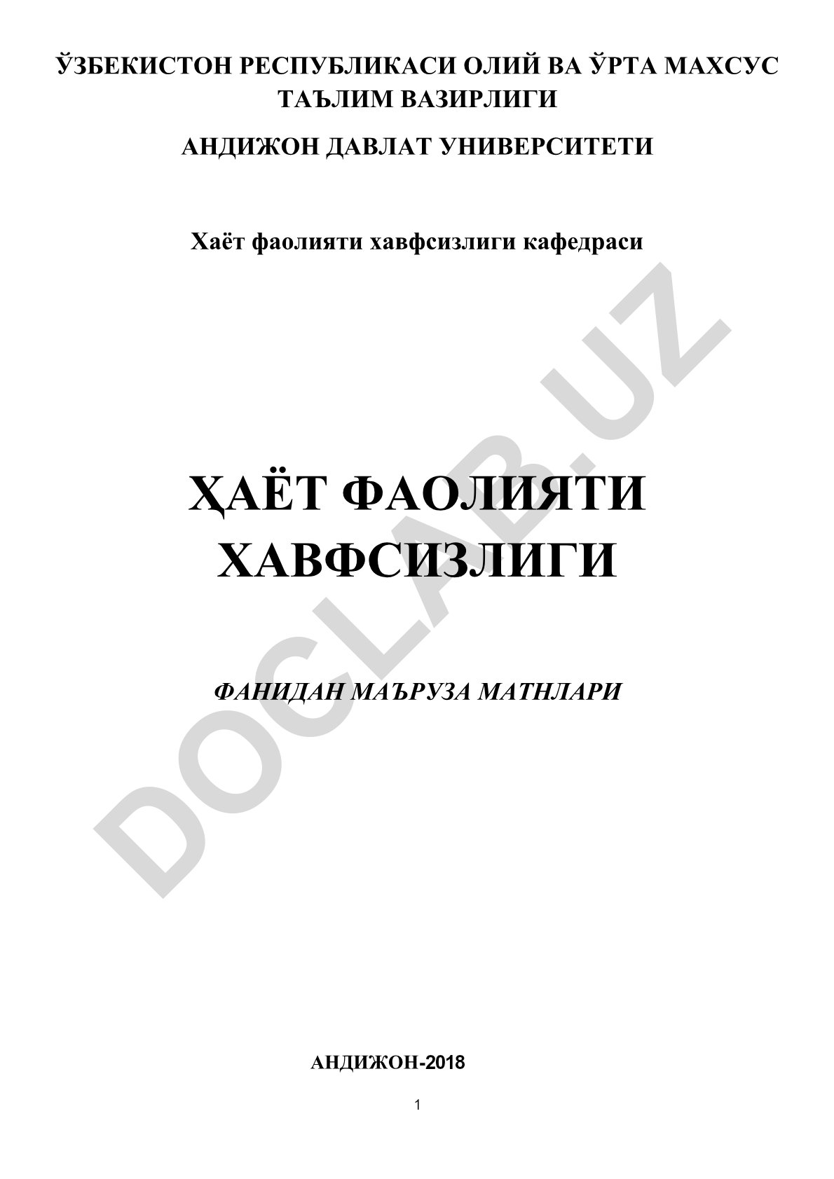 Ҳаёт фаолияти хавфсизлиги фандан маъруза матнлари