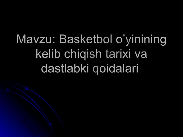 Basketbol o’yinining kelib chiqish tarixi va dastlabki qoidalari