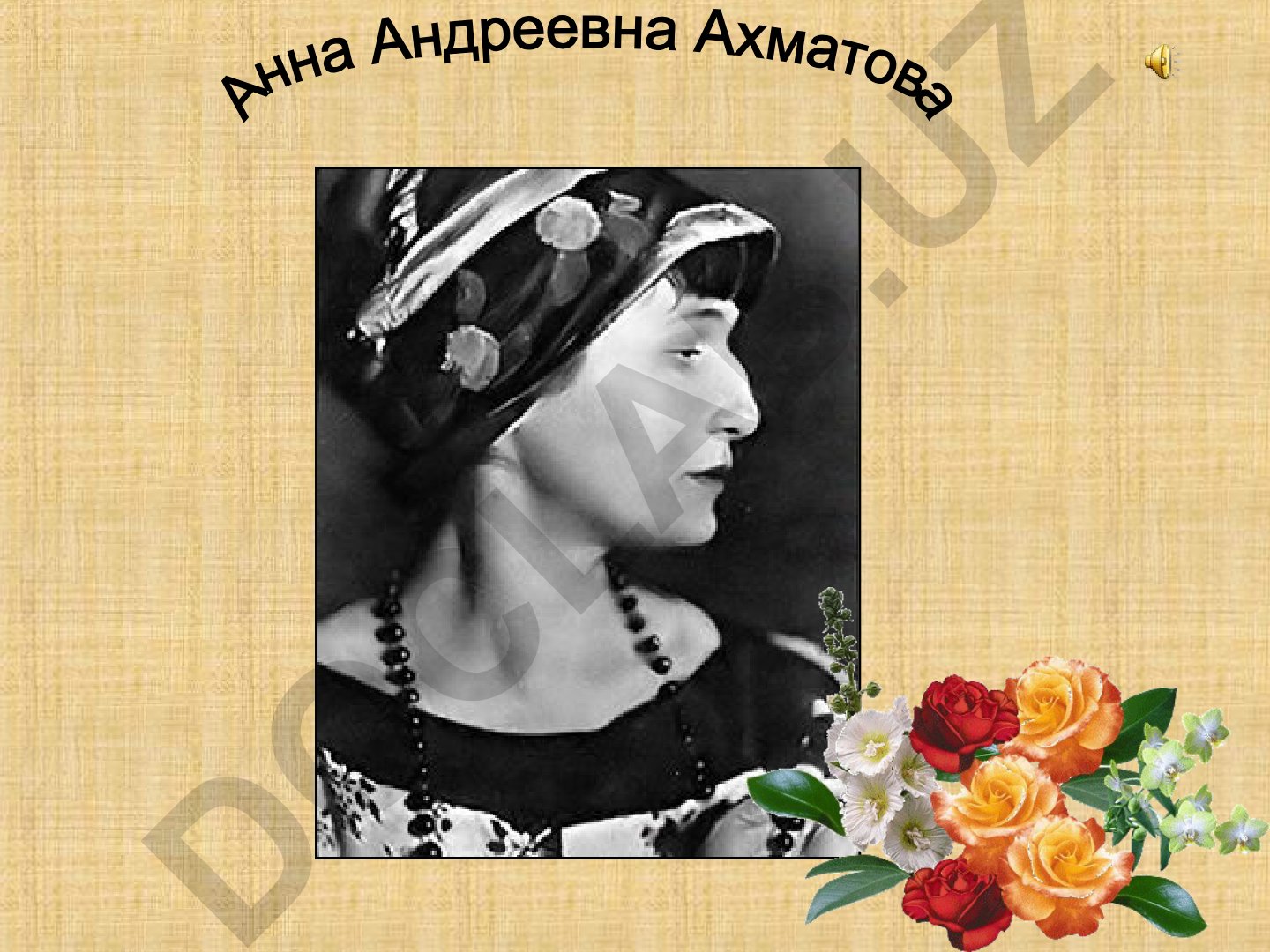 Анна Ахматова: биография и творческий путь