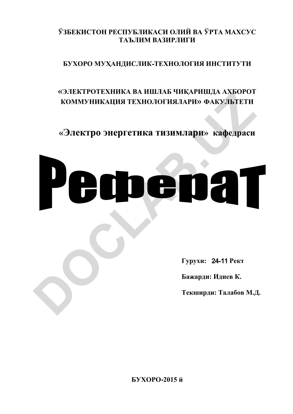 Радиотўлқинларнинг тарқалиш ҳусусиятлари ва радиочастоталар классификацияси