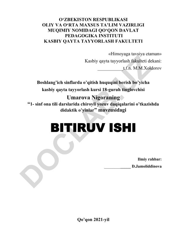 1-sinf ona tili darslarida chiroyli yozuv daqiqalarini o'tkazishda didaktik o'yinlar