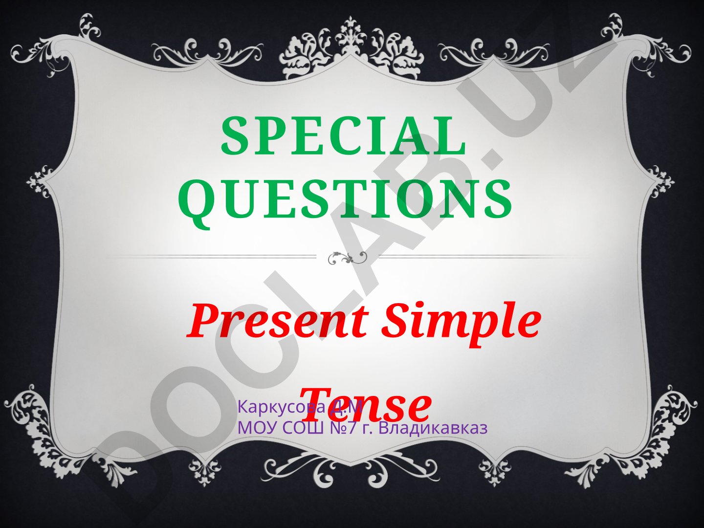 Present Simple Tense: Вопросы с do/does и вопросительными словами