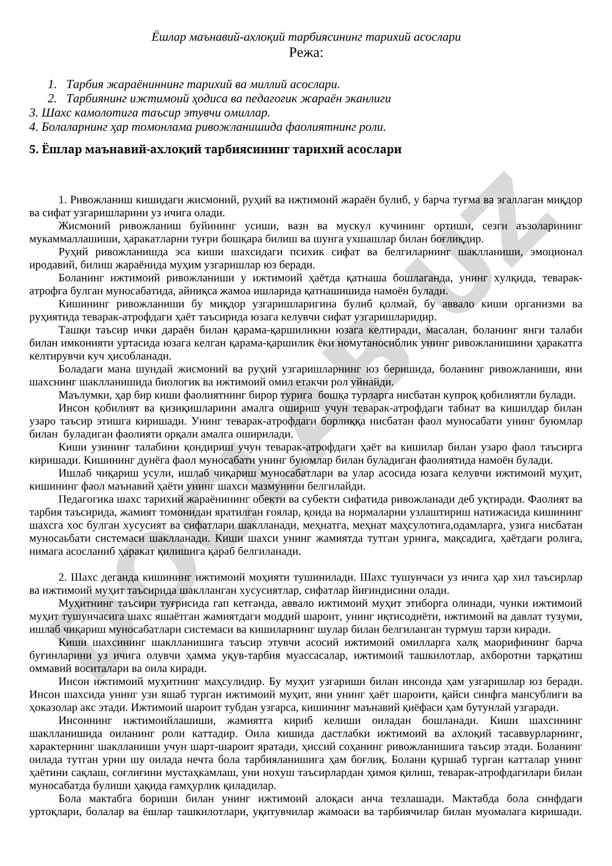 Yoshlar ma'naviy-axloqiy tarbiyasining tarixiy asoslari