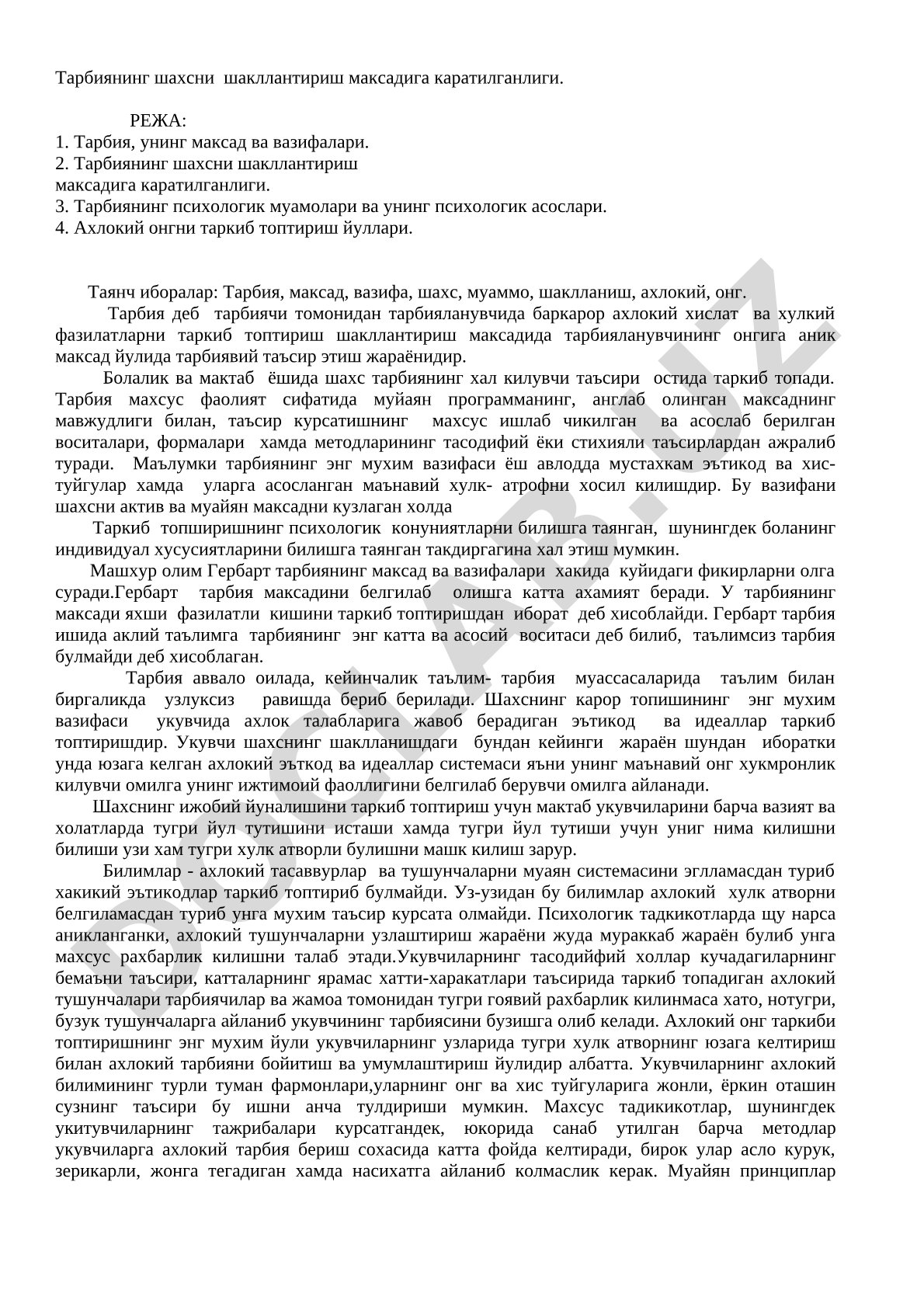 Тарбиянинг шахсни шакллантириш максадига каратилганлиги