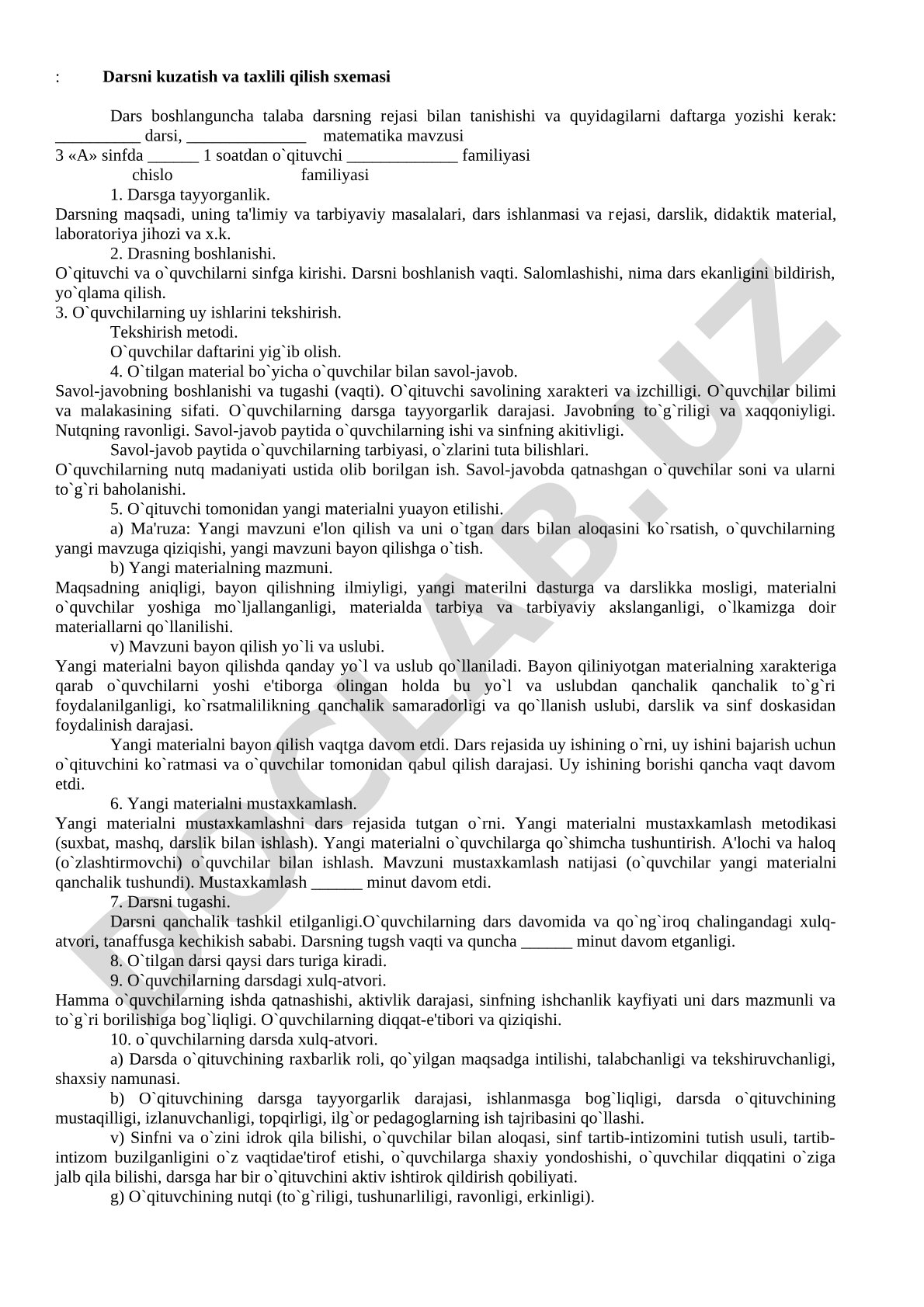 Darsni kuzatish va tahlil qilish sxemasi