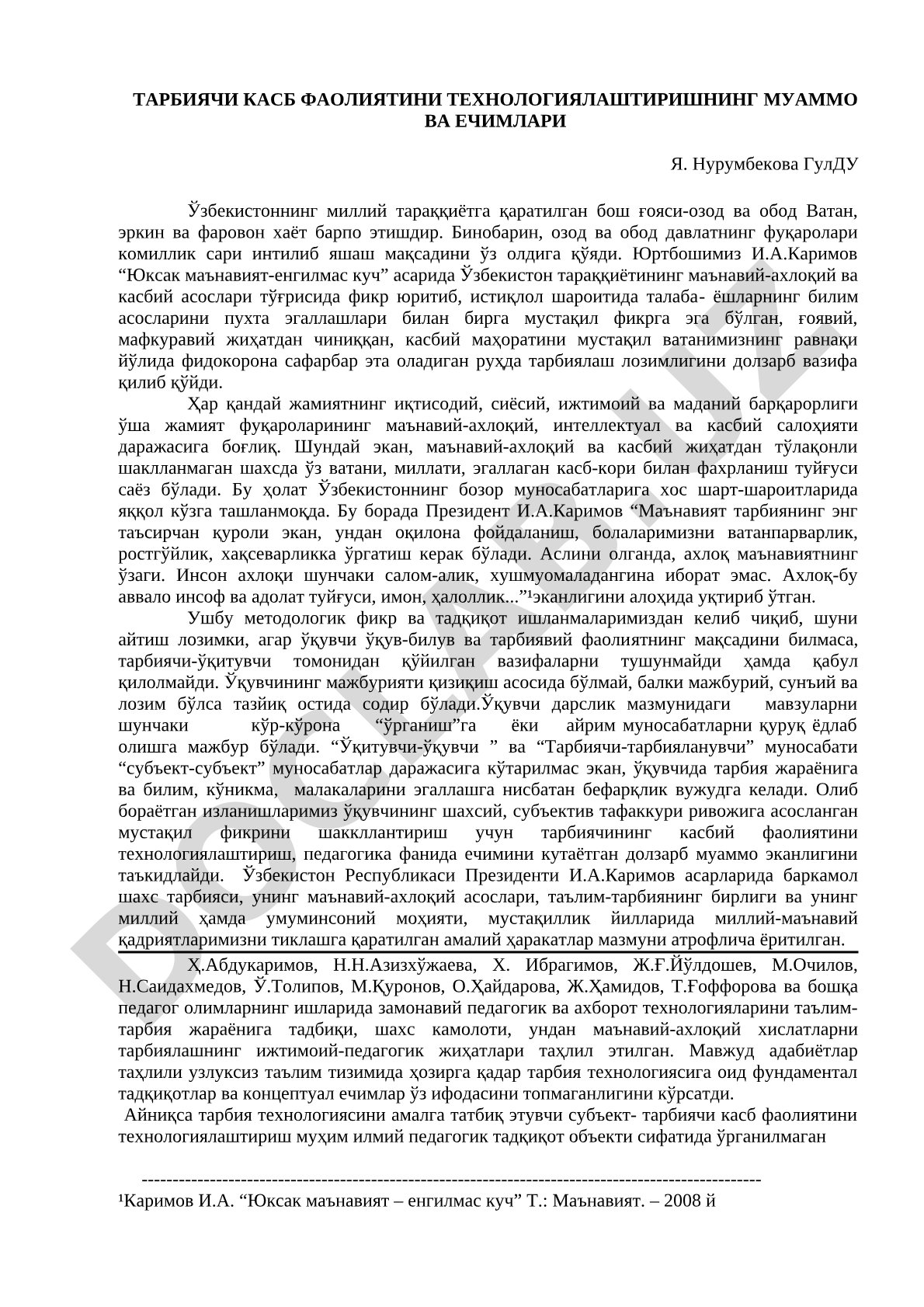 Тарбиячи касб фаолиятини технологиялаштиришнинг муаммо ва ечимлари