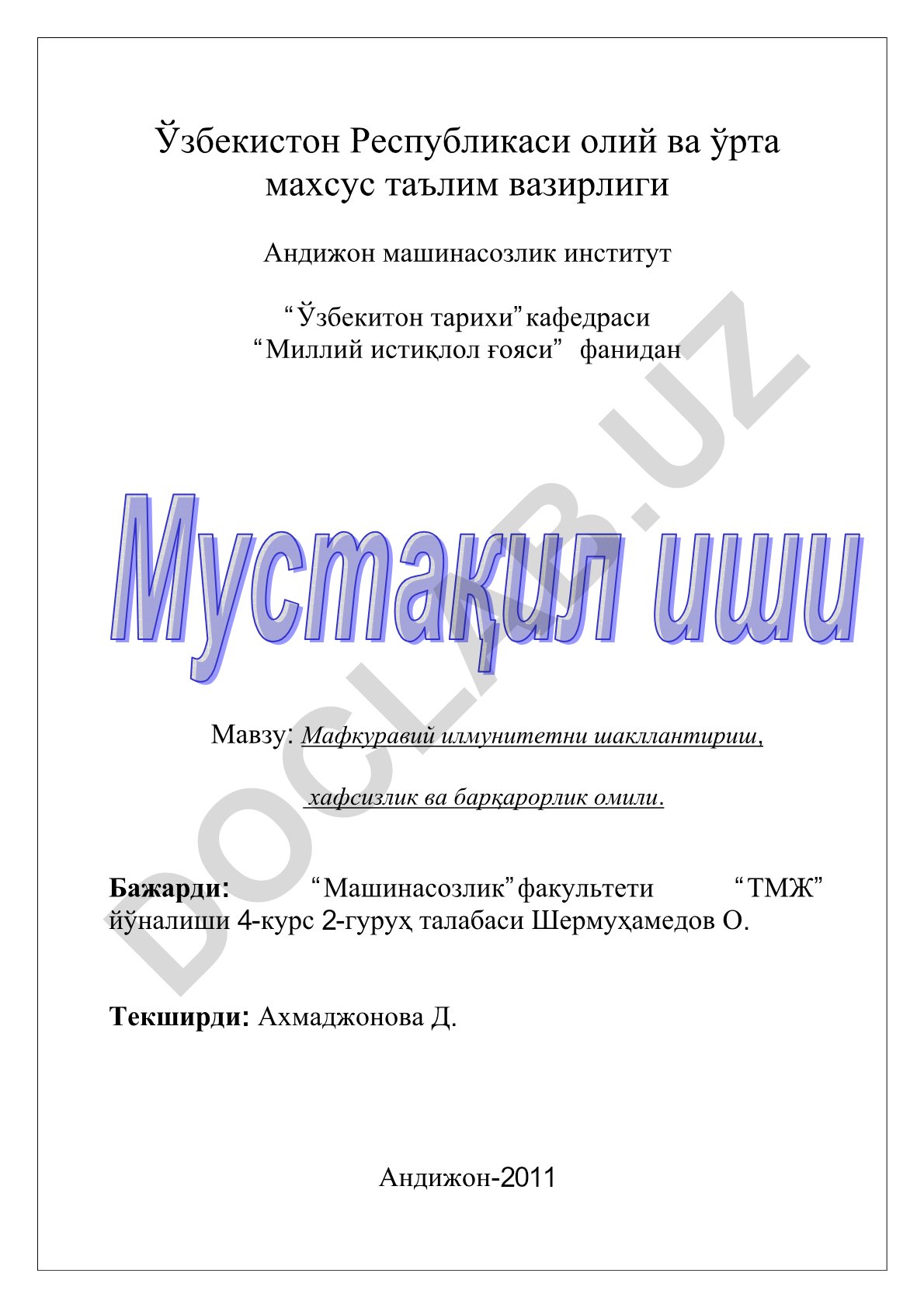 Мафкуравий илмунитетни шакллантириш, хафсизлик ва барқарорлик омили
