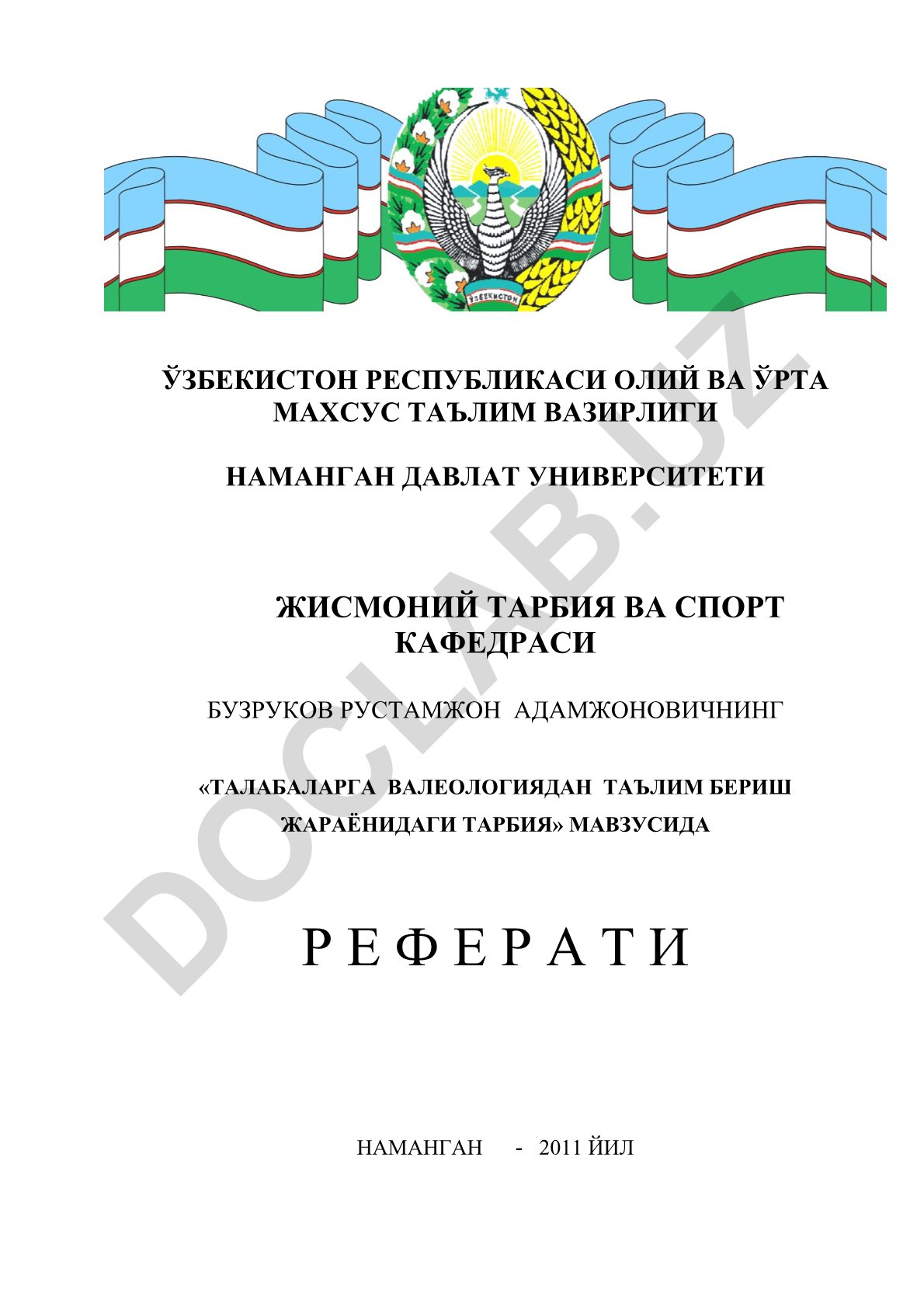 Талабаларга валеологиядан таълим бериш жараёнидаги тарбия