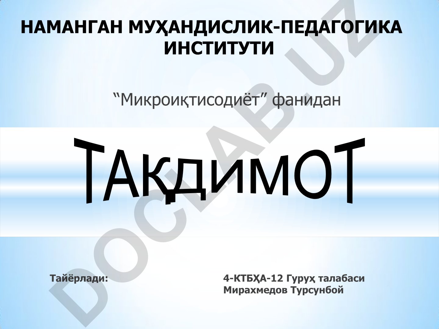 O'qituvchi va o'quvchi munosabatidagi majburiy itoatkorlik o'rnini ongli intizom egallashi
