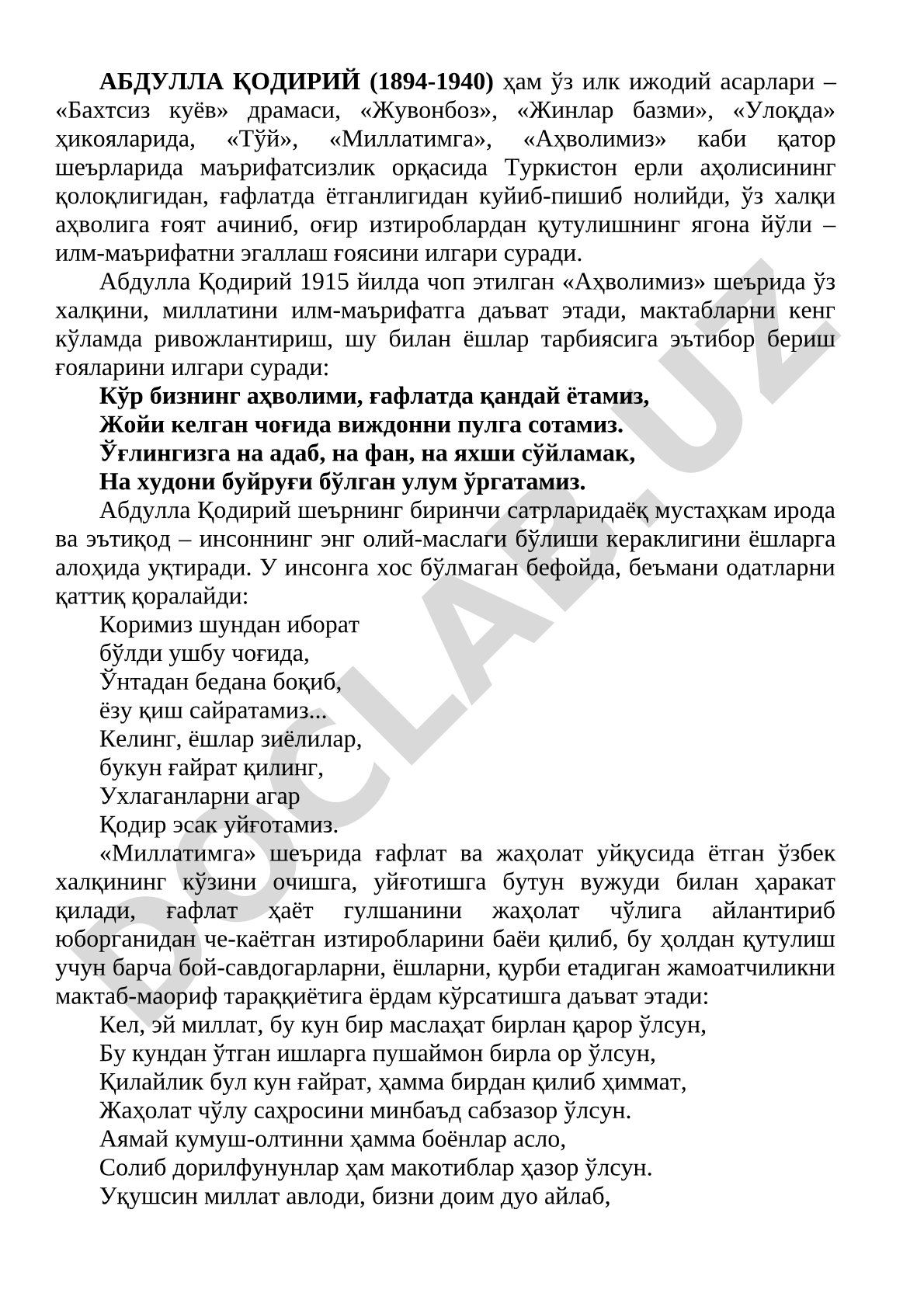 Абдулла Қодирийнинг маърифатпарварлик ғоялари