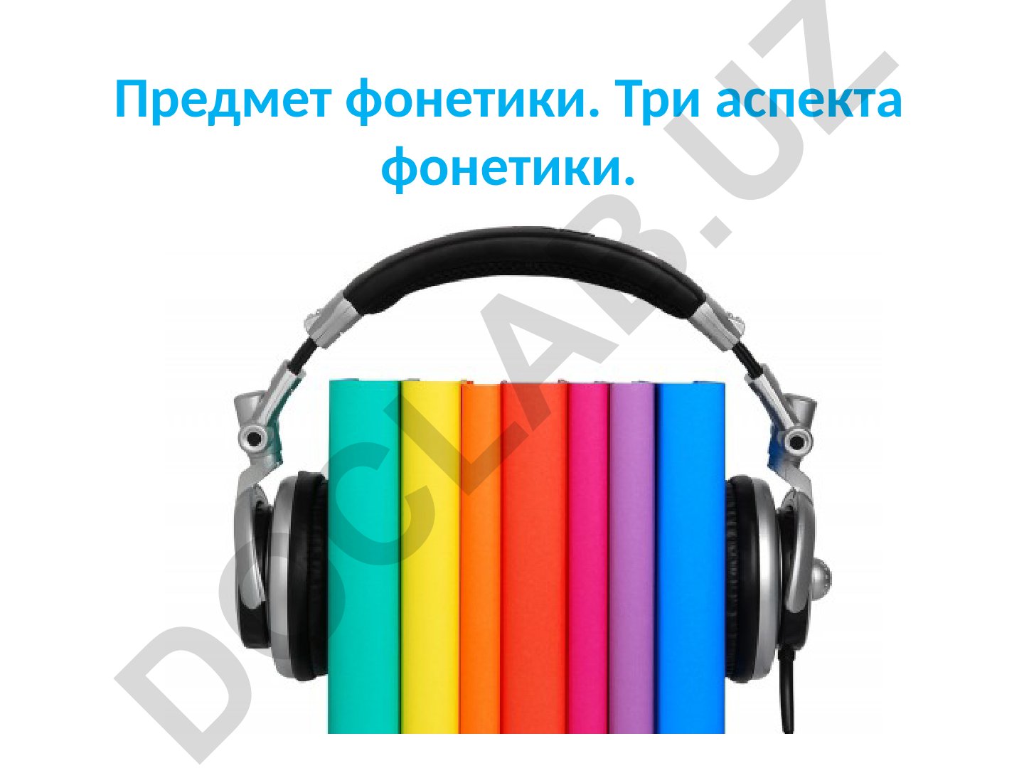 Фонетика как наука: предмет, аспекты и классификация звуков русского языка
