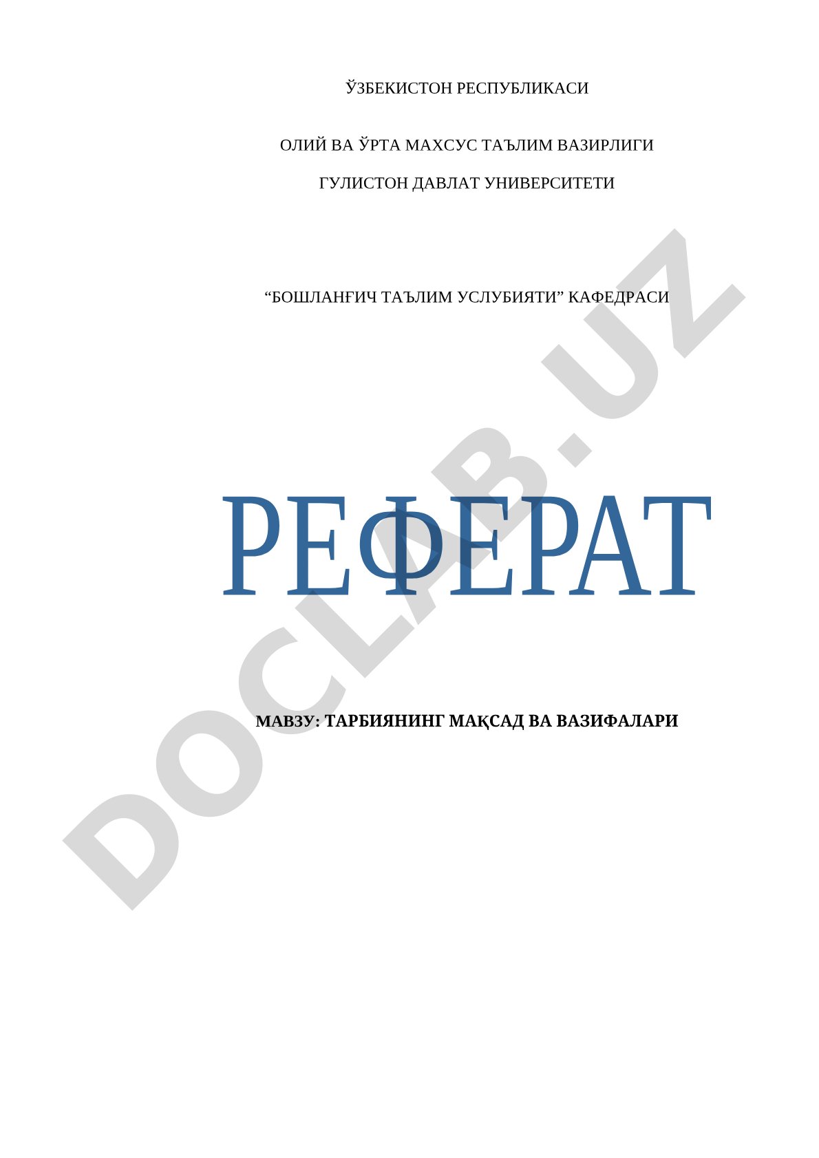 Тарбиянинг мақсад ва вазифалари