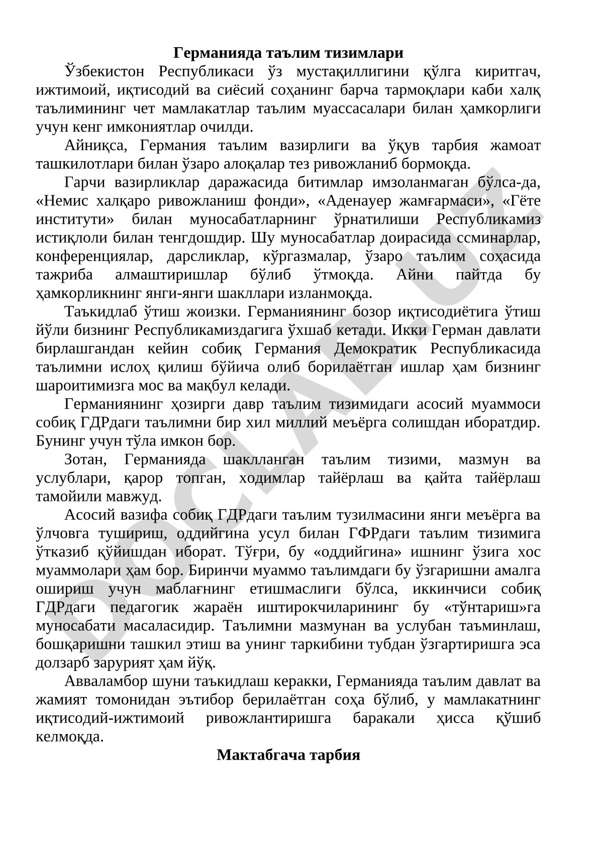 Германияда таълим тизимлари