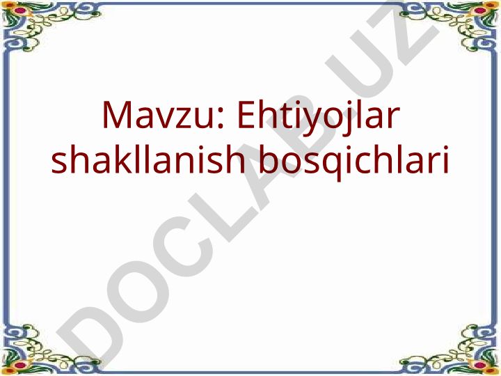 Ehtiyojlar shakllanish bosqichlari