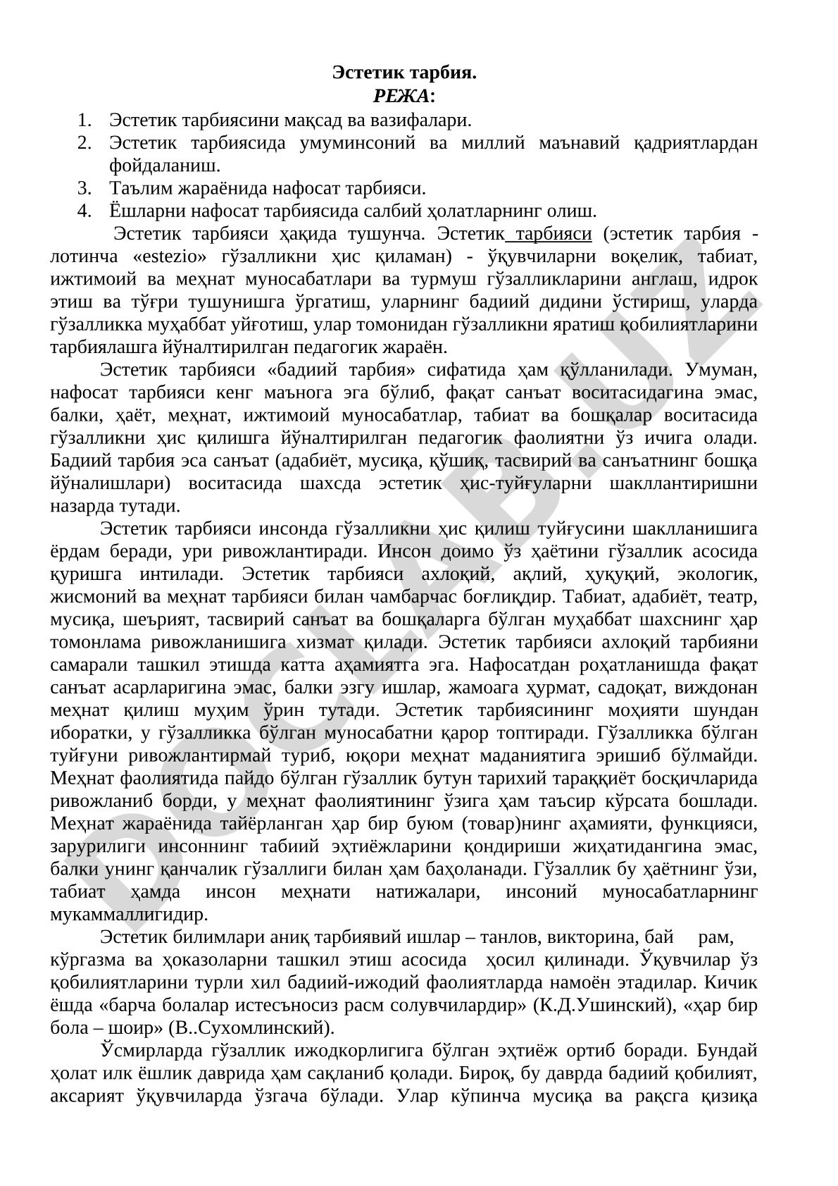 Эстетик тарбия