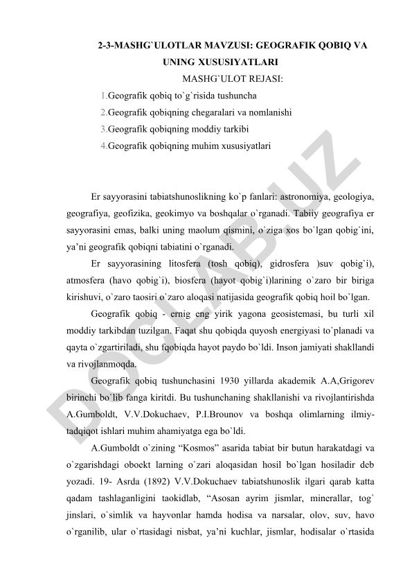 Geografik qobiq va uning xususiyatlari