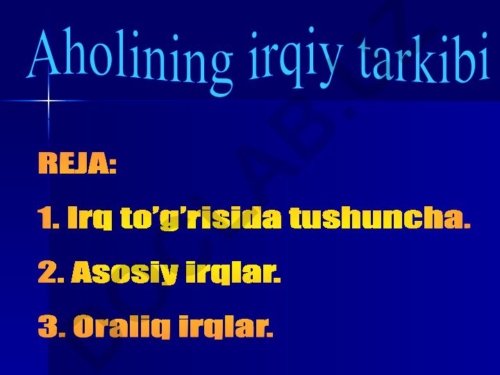 Aholining irqiy tarkibi