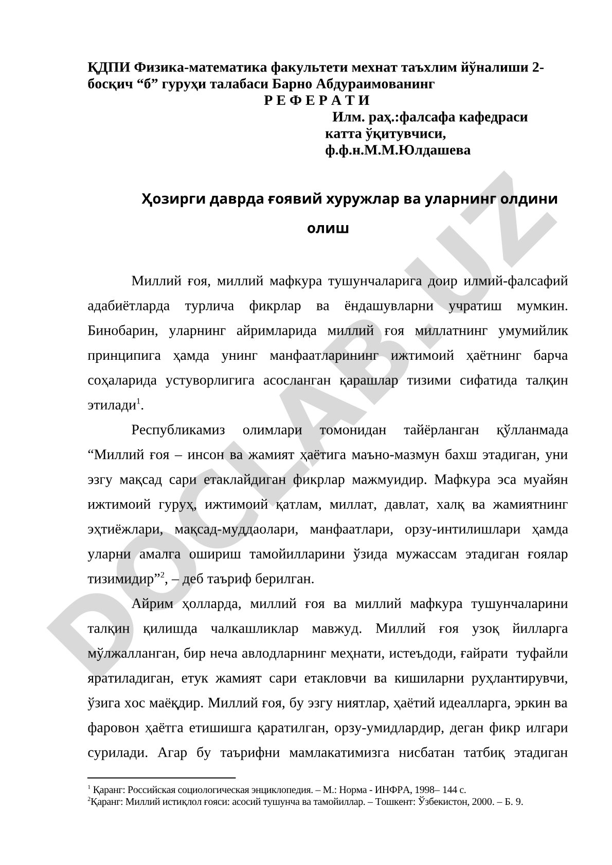 Ҳозирги даврда ғоявий хуружлар ва уларнинг олдини олиш