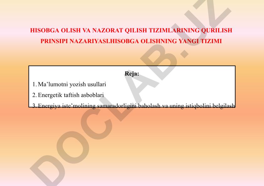Hisobga olish va nazorat qilish tizimlarining qurilish prinsipi nazariyasi