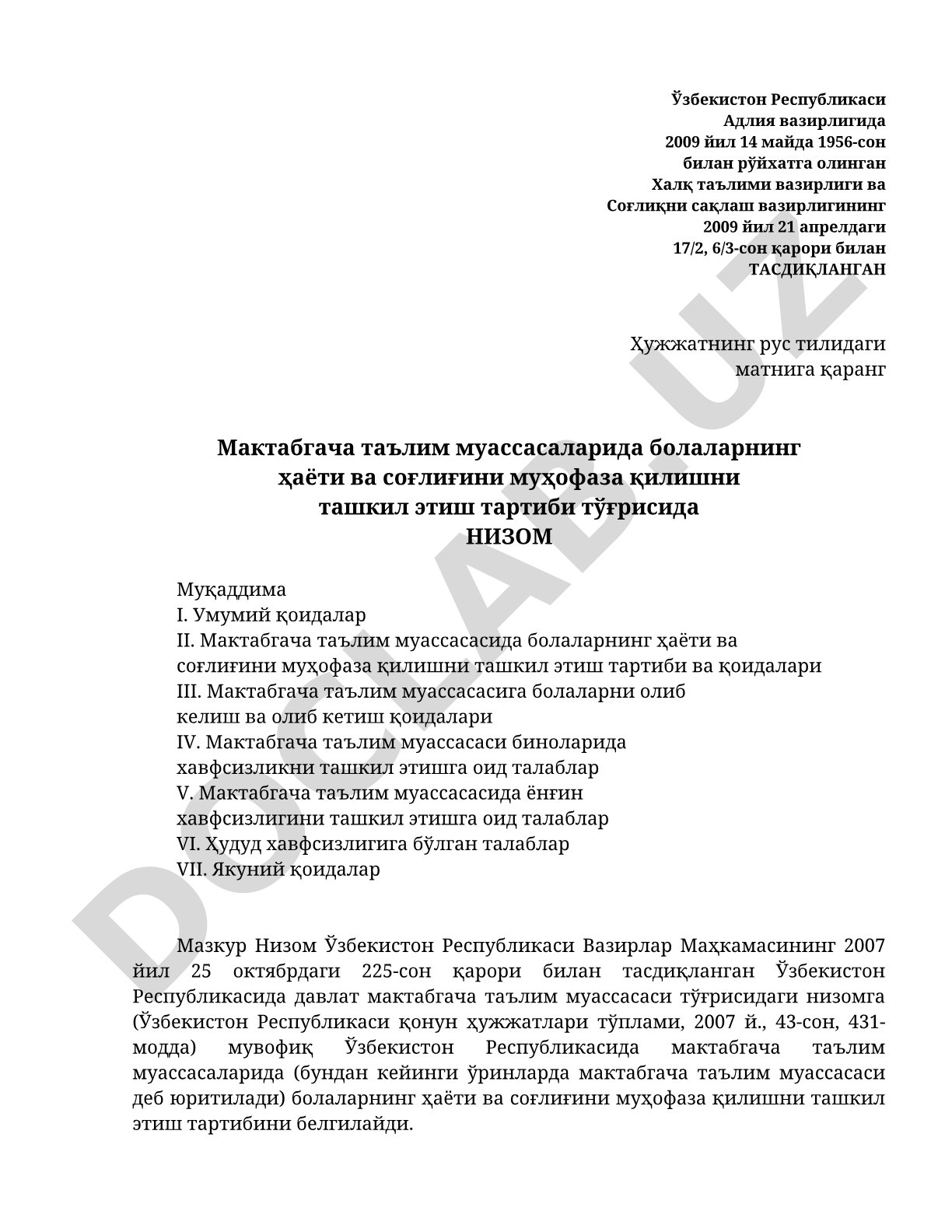 Мактабгача таълим муассасаларида болаларнинг ҳаёти ва соғлиғини муҳофаза қилишни ташкил этиш тартиби тўғрисида Низом