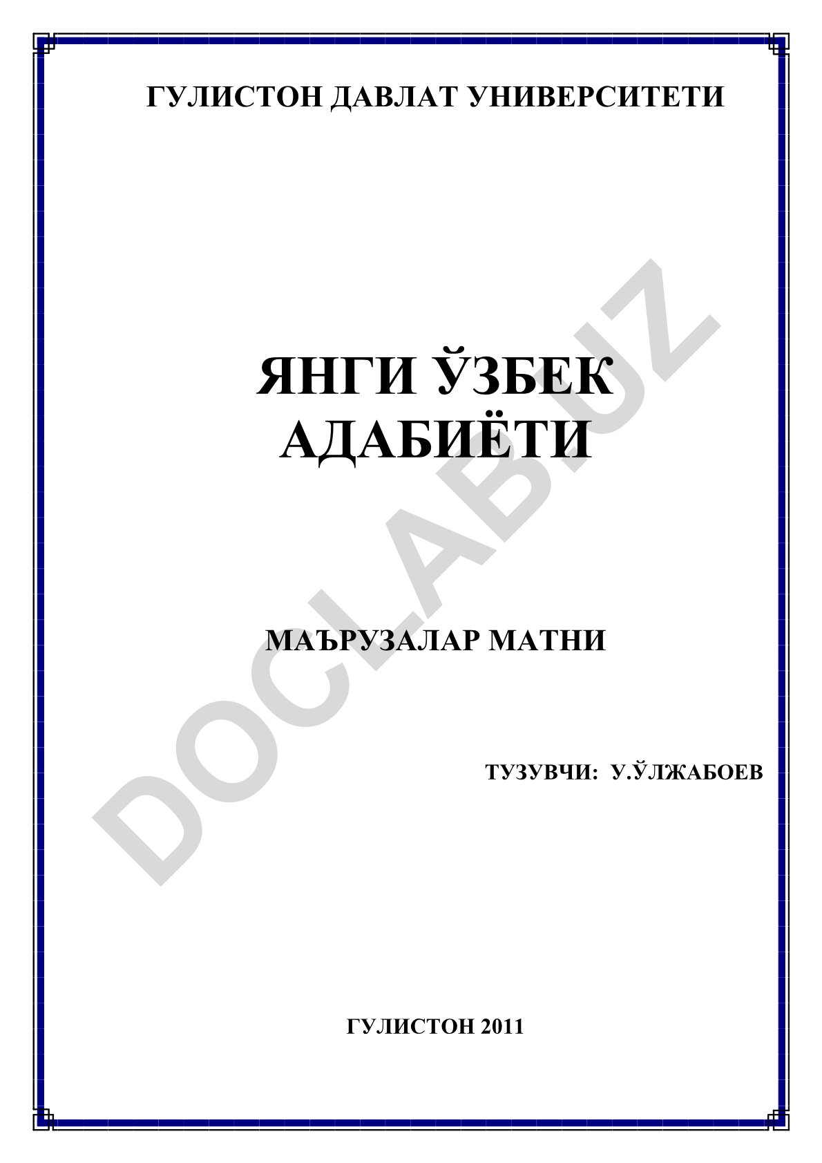 Янги давр узбек адабиётининг кейинги боскичи (50-80 йиллар)