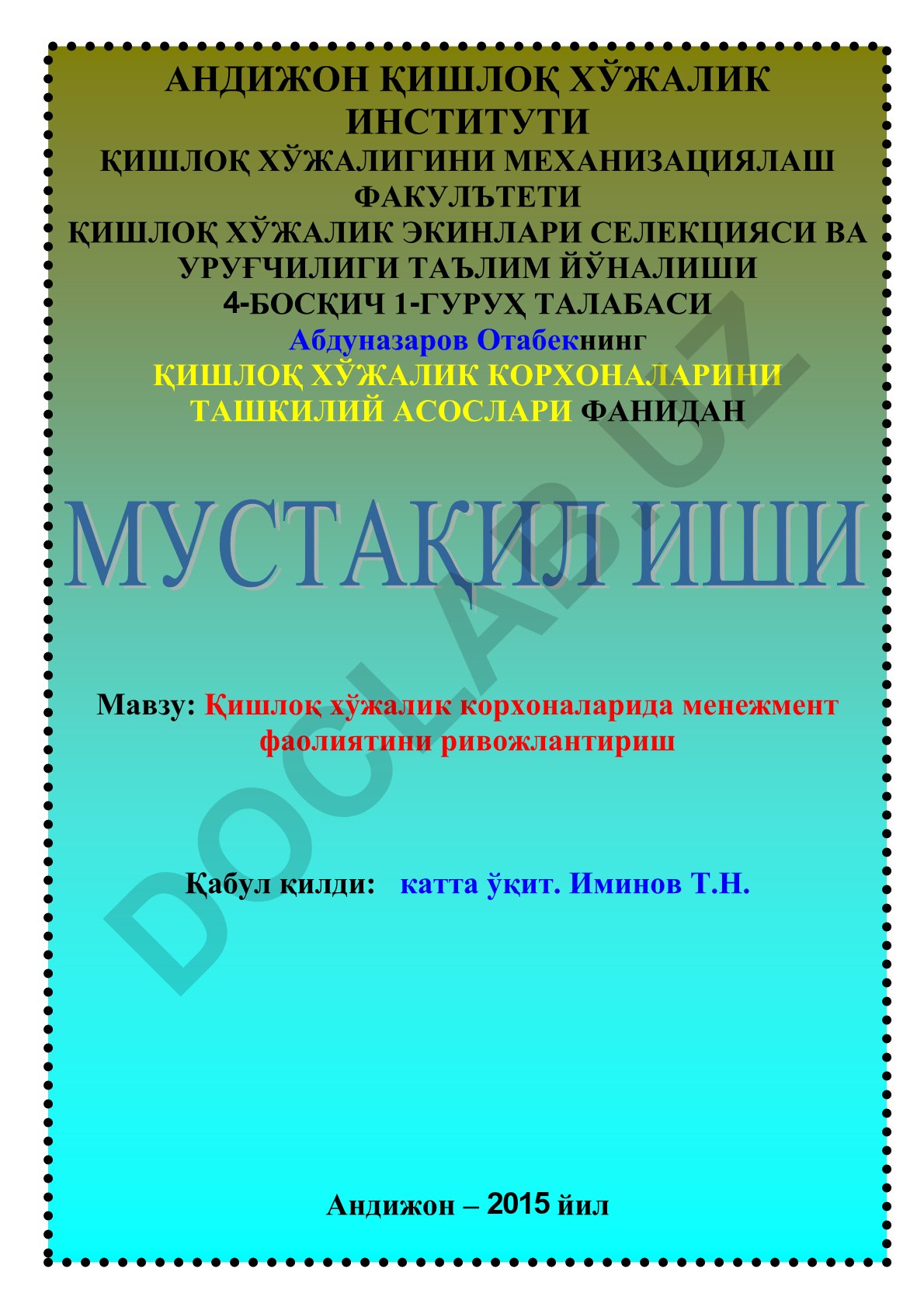 Қишлоқ хўжалик корхоналарида менежмент фаолиятини ривожлантириш