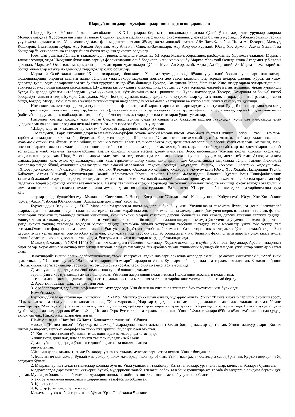 Шарқ уйғониш даври мутафаккирларининг педагогик қарашлари