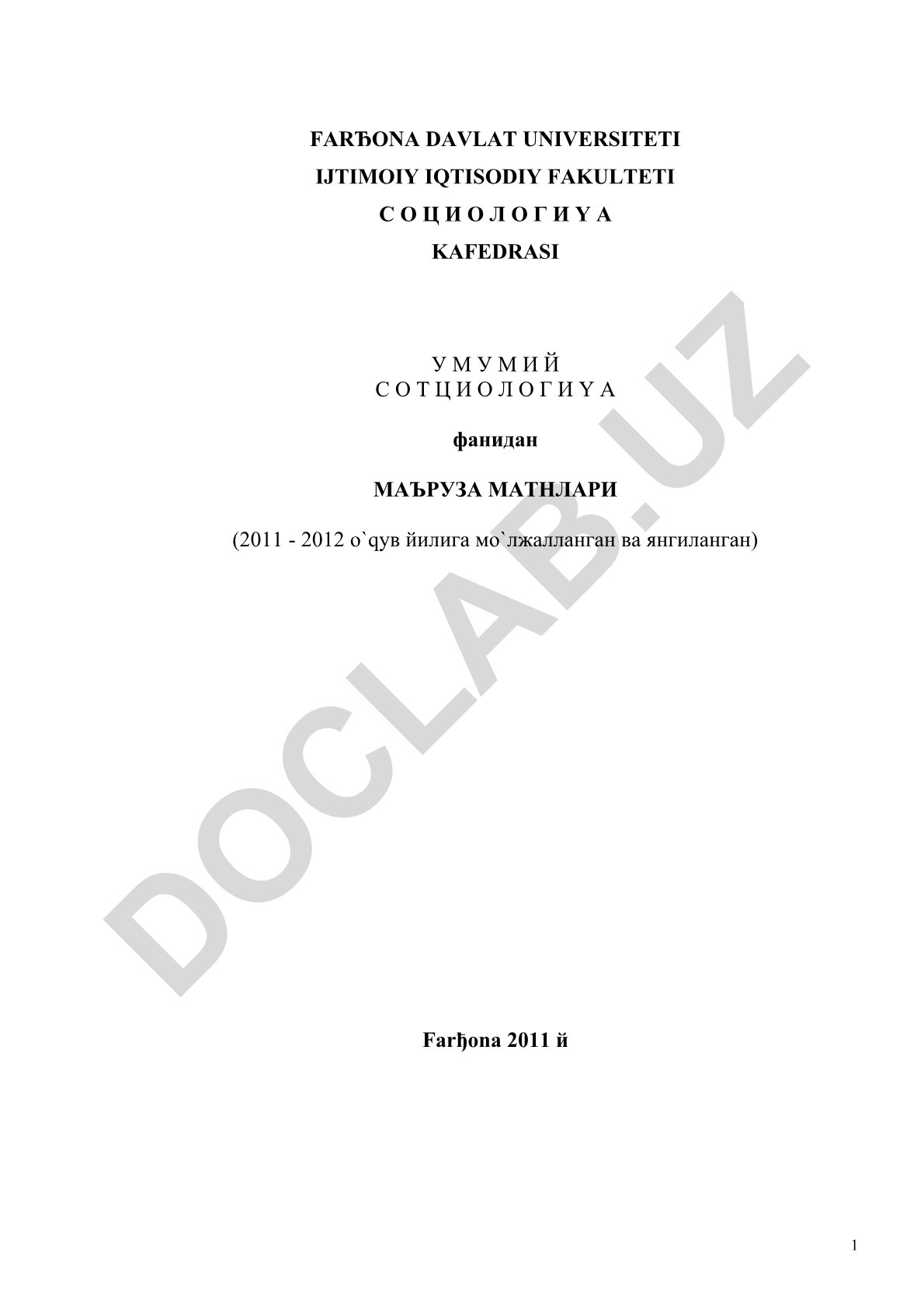 Umumiy sotsiologiya fanidan ma'ruza matnlari