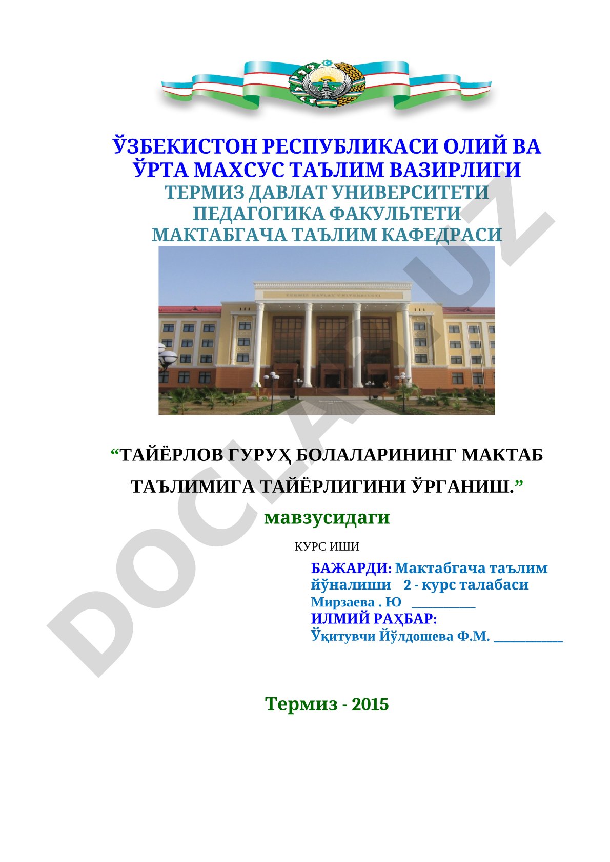 Тайёрлов гуруҳ болаларининг мактаб таълимига тайёрлигини ўрганиш