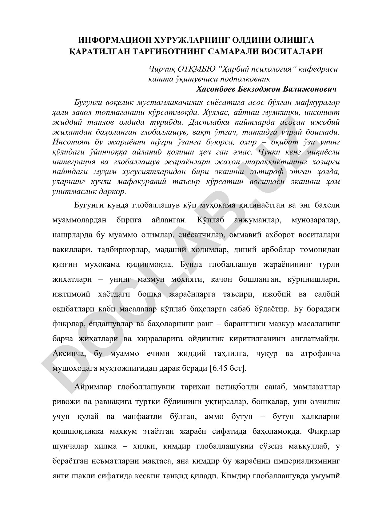 Информацион хужумларнинг олдини олишга каратилган таргиботнинг самарали воситалари