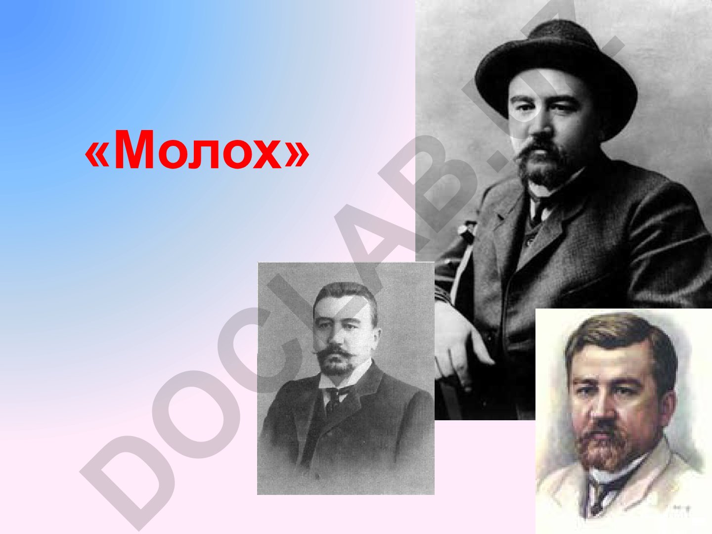 Александр Куприн: биография и творческий путь