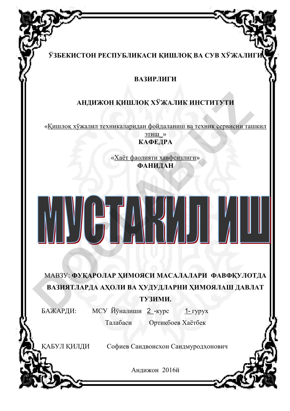Фуқаролар ҳимояси масалалари фавқулодда вазиятларда аҳоли ва ҳудудларни ҳимоялаш давлат тузими