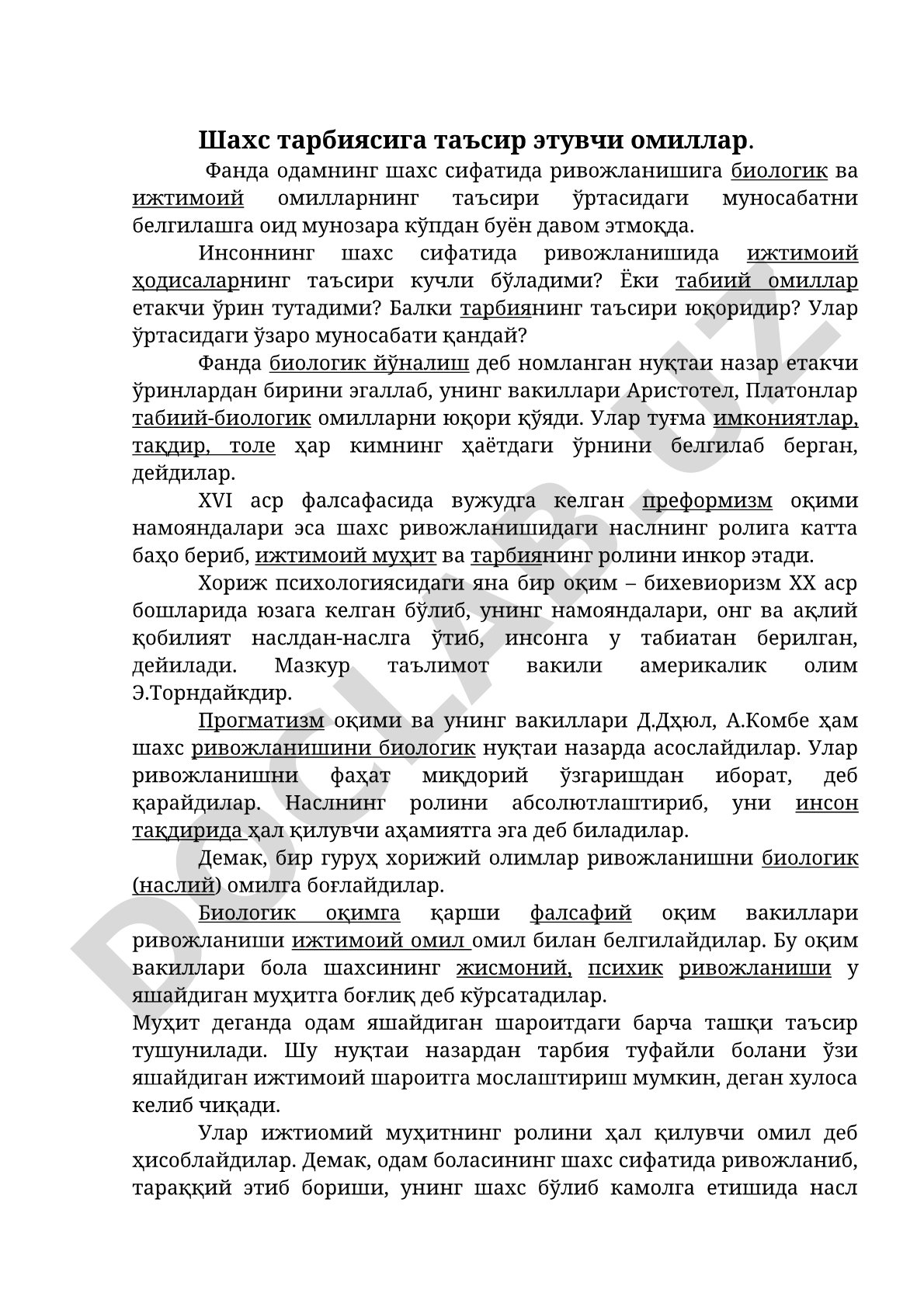 Шахс тарбиясига таъсир этувчи омиллар