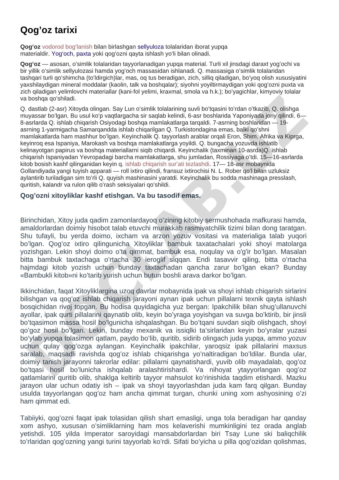 Qog'oz tarixi va ishlab chiqarish texnologiyasi