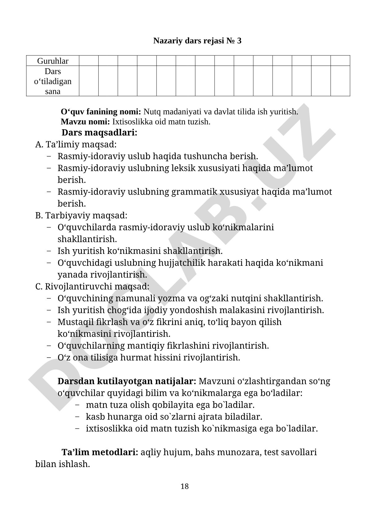 Iхtisоslikkа оid mаtn tuzish