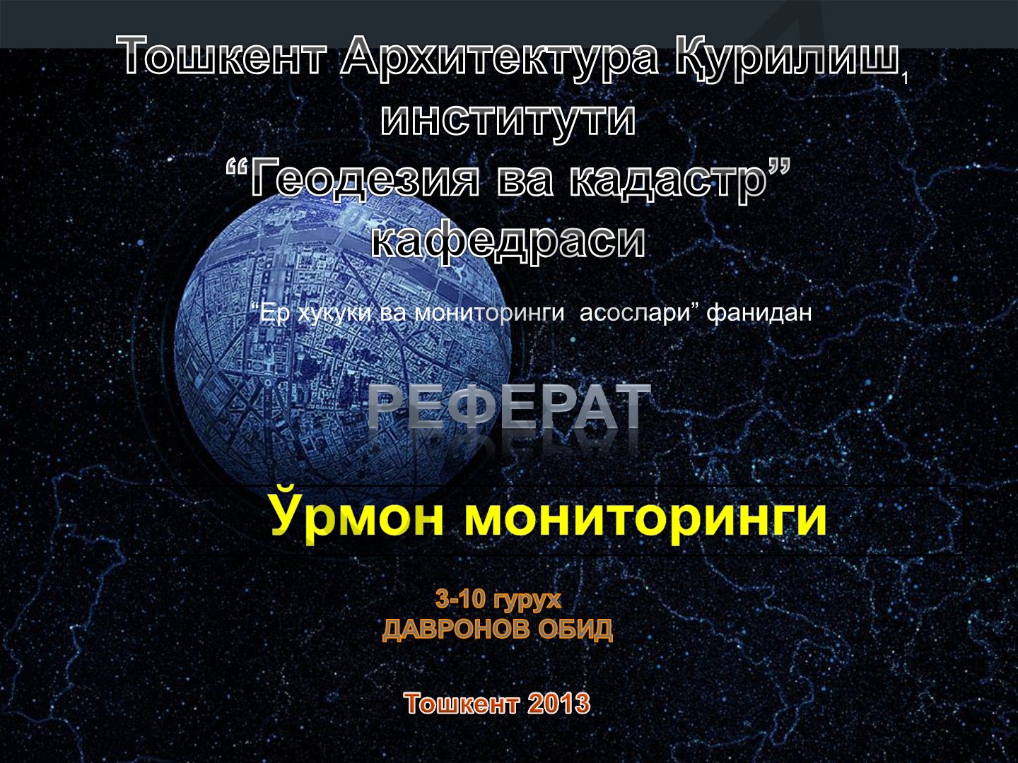 Ер хукуки ва мониторинги асослари