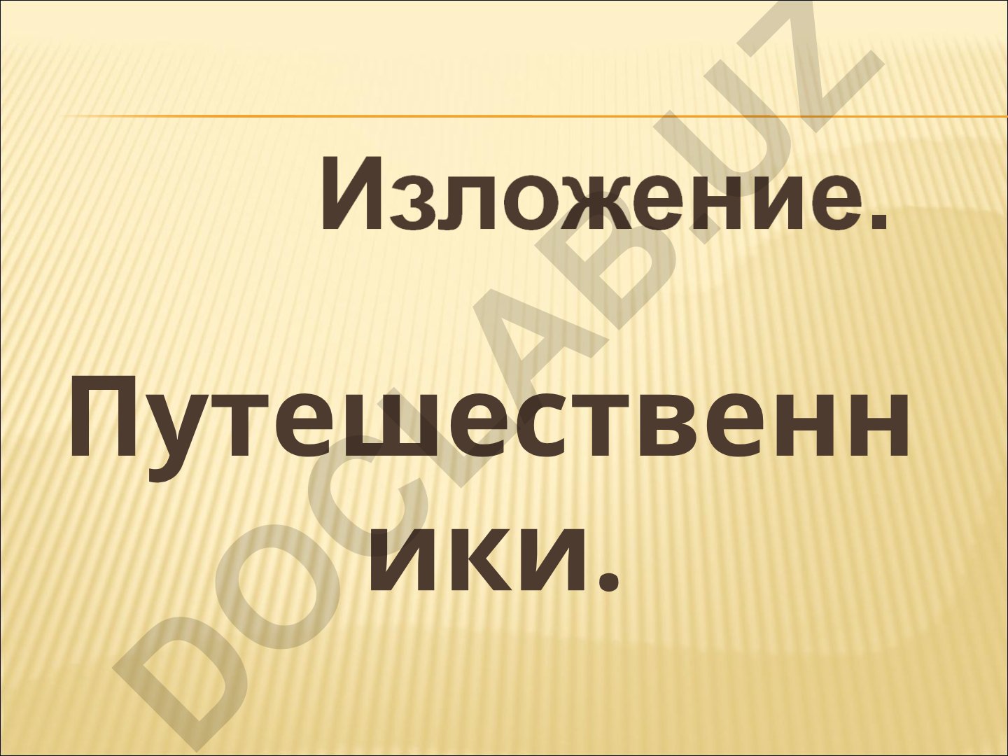 Паучки-путешественники на воздушных паутинках