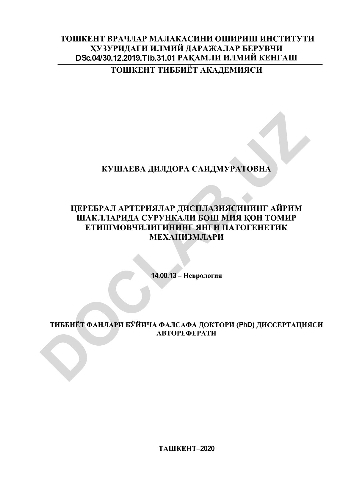 Церебрал артериялар дисплазиясининг айрим шаклларида сурункали бош мия қон томир етишмовчилигининг янги патогенетик механизмлари