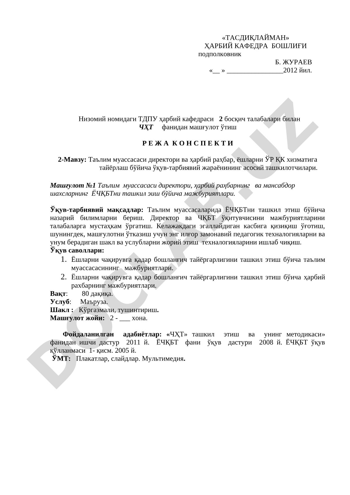 Таълим муассасаси директори ва ҳарбий раҳбарнинг ёшларни ЎР ҚК хизматига тайёрлаш бўйича мажбуриятлари