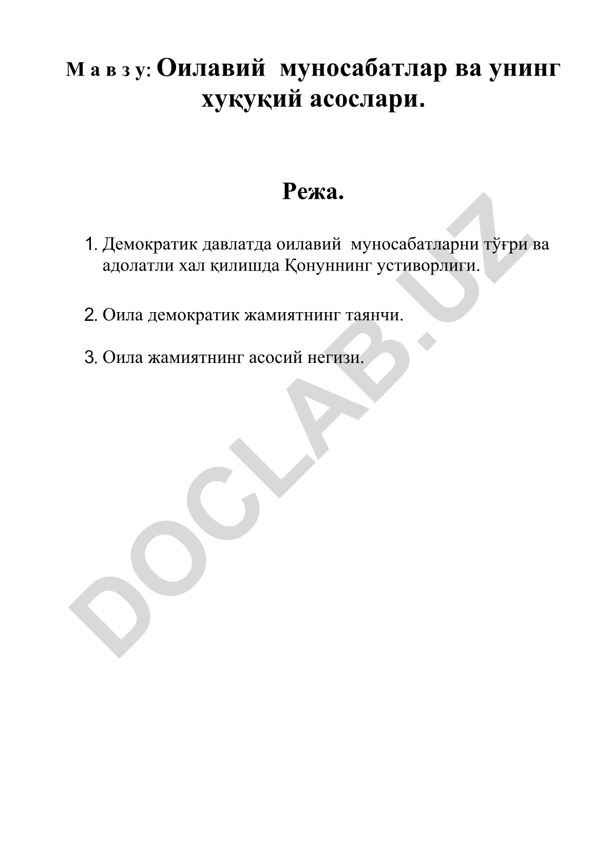 Оилавий муносабатлар ва унинг хуқуқий асослари