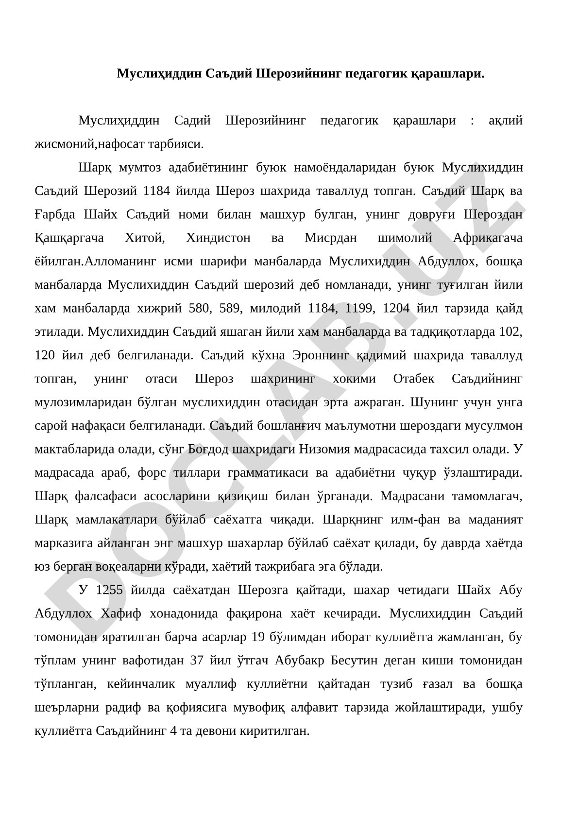 Муслиҳиддин Саъдий Шерозийнинг педагогик қарашлари