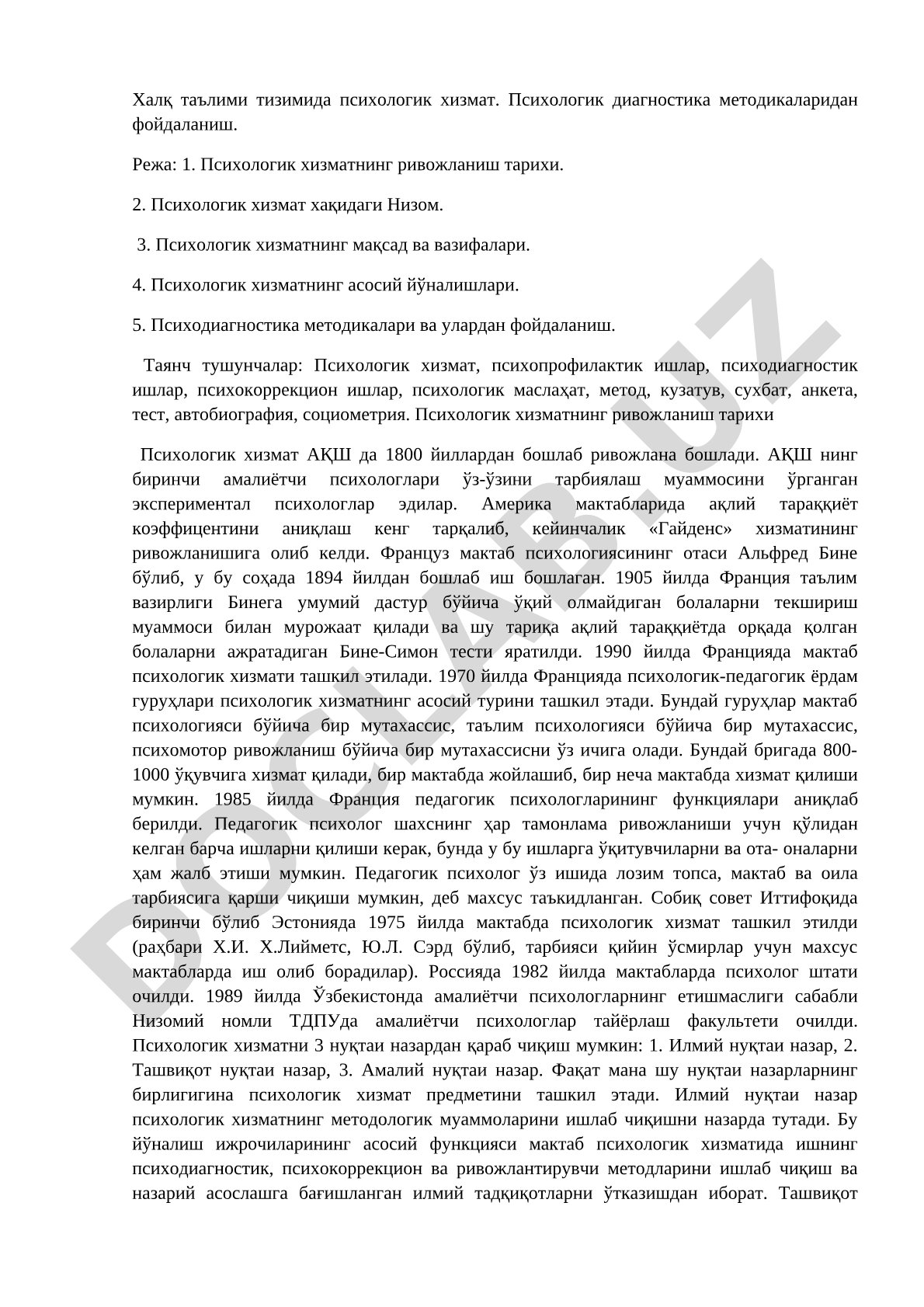 Халқ таълими тизимида психологик хизмат
